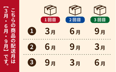 【全3回定期便】 昔懐かしい ホクホク かんころもち 3種セット (さつまいも/よもぎ/紫芋)【ル・モンド風月】 [PCT007] セット 詰合せ 詰め合わせ かんころ餅