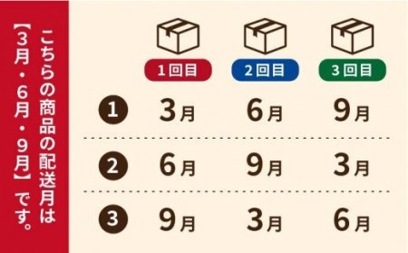 【全3回定期便】 たっぷりきな粉のお餅のお菓子！五島凧 20個入り 【ル・モンド風月】 [PCT013]