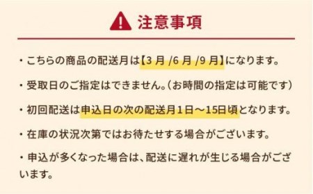 【全3回定期便】 たっぷりきな粉のお餅のお菓子！五島凧 20個入り 【ル・モンド風月】 [PCT013]