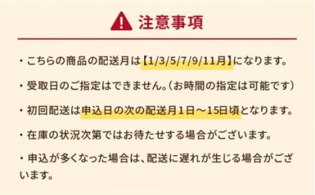 【全6回定期便】あわび最中 9個入り【ル・モンド風月】 [PCT020]