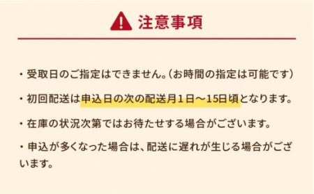 【全12回定期便】あわび最中 9個入り 【ル・モンド風月】 [PCT021]