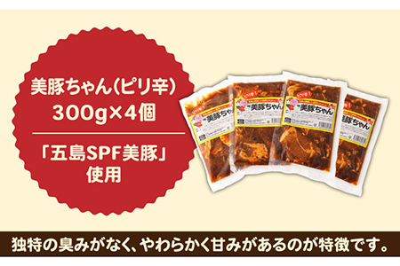 美豚ちゃんと餃子のバラエティセット おかず レトルト 簡単 （3種×4袋 計12袋詰合せ）【長崎フードサービス】 [PEL027]