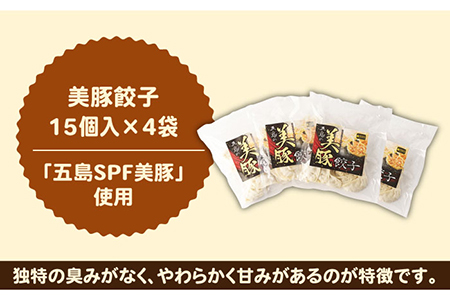 美豚ちゃんと餃子のバラエティセット おかず レトルト 簡単 （3種×4袋 計12袋詰合せ）【長崎フードサービス】 [PEL027]