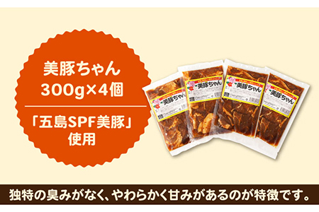 美豚ちゃんと餃子のバラエティセット おかず レトルト 簡単 （3種×4袋 計12袋詰合せ）【長崎フードサービス】 [PEL027]