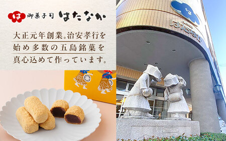 椿の花モチーフのサクサク最中 しまつばき 12個 最中 五島市/観光ビルはたなか [PAX041]  和菓子 あんこ もなか スイーツ ギフト 贈答