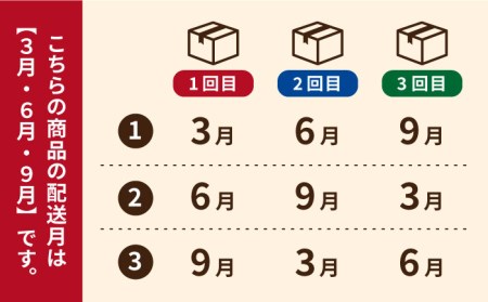 全3回定期便】ころんとかわいい 鬼岳饅頭 12個入 まんじゅう 小豆 黄味