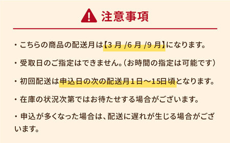 【3回定期便】ころんっ！とかわいいお饅頭 鬼岳饅頭 12個 （小豆6個/黄味6個） 五島市/観光ビルはたなか[PAX038]  和菓子 あんこ まんじゅう スイーツ ギフト 贈答