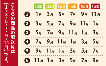 【6回定期便】ころんっ！とかわいいお饅頭 鬼岳饅頭 12個 （小豆6個/黄味6個） 五島市/観光ビルはたなか[PAX039]  和菓子 あんこ まんじゅう スイーツ ギフト 贈答