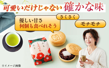 【3回定期便】椿の花モチーフのサクサク最中 しまつばき 12個 最中 五島市/観光ビルはたなか[PAX042]  和菓子 あんこ もなか スイーツ ギフト 贈答