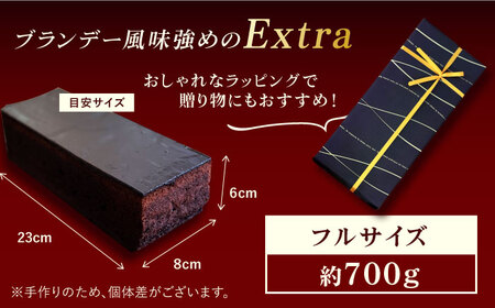 EXTRAブランデーケーキ 1本 700g 五島市 / 菓子舗はたなか [PCK005]