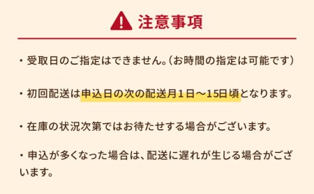 【全12回定期便】特撰カステラ 1号 長崎 土産 ギフト 五島市/文明堂総本店 [PEO024]