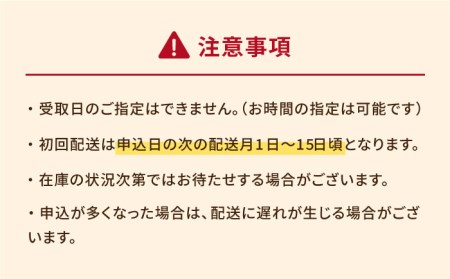 【全12回定期便】 GOTOGIN 椿 ジン 酒 五島市 / 五島つばき蒸溜所 [PEW004] クラフトジン スピリッツ 酒 アルコール クラフトジン スピリッツ 酒 アルコール クラフトジン スピリッツ 酒 アルコール クラフトジン スピリッツ 酒 アルコール クラフトジン スピリッツ 酒 アルコール