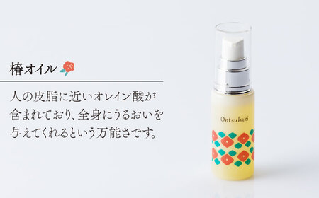 【お歳暮対象】【うるおいケアセット】全身に使える万能オイルと保湿クリーム 椿油30ml＋保湿クリーム10g 五島市/のせ屋 [PEF007]