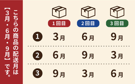 【全3回定期便】【3年連続日本一！】小粒ごと芋きらりちゃん 180g×6袋 / 冷凍 焼き芋 レンジ さつまいも 安納芋 五島市 / ごと [PBY027]