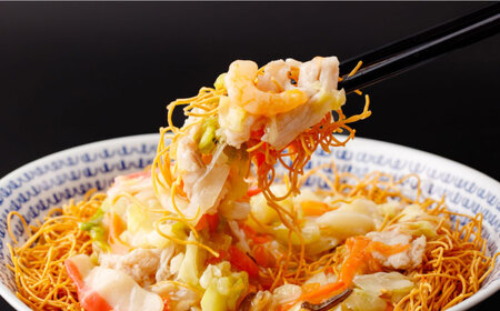 【 高島屋 選定品】【白雪食品】 冷凍 皿うどん 4個＜高島屋＞ [CFQ029] 皿うどん