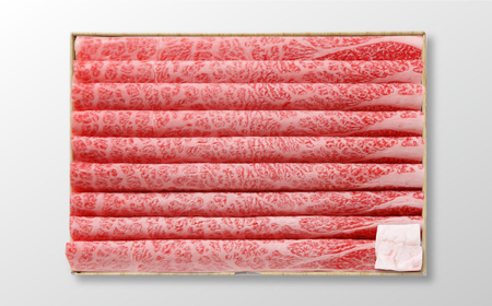 【高島屋選定品】【スギモト】 長崎和牛 すき焼き 用 肩ロース 650g＜高島屋＞ [CFQ062]