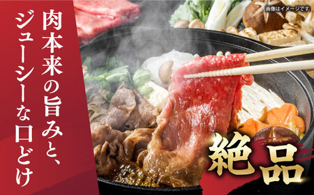 長崎和牛 すき焼き 1kg CFT005 すき焼き