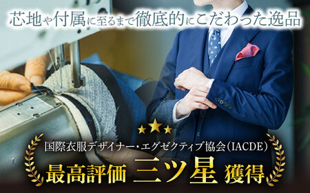 【オーダースーツ】 仕立券|ビジネススーツ メンズ [CAN024] メンズスーツ 西海市