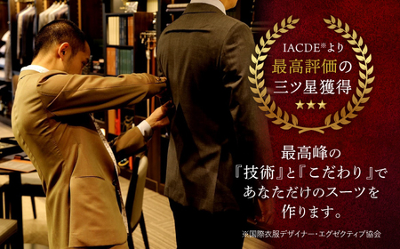 【オーダースーツ】 仕立券|ビジネススーツ メンズ 12万円分 [CAN030]