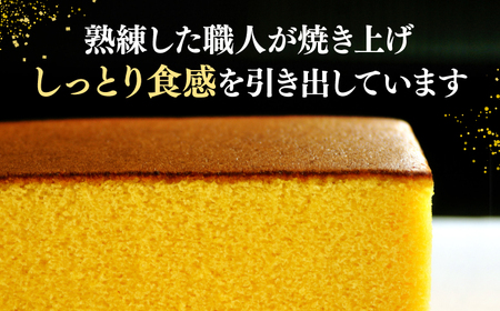 和三盆カステラ 2本 CGO001 カステラ