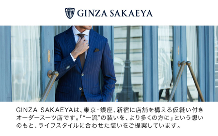 ゼニア認定店 GINZA SAKAEYA にて使用可能 オーダースーツ クーポン券 50,000円分 [CAN034]