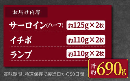 長崎和牛 ステーキ食べ比べ 3種 CAG238 食べ比べ ステーキ セット