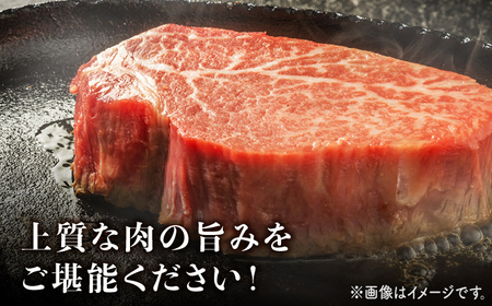 3回定期便 長崎和牛 ヒレ ステーキ 計900g＜株式会社 黒牛＞CBA010 ヒレ