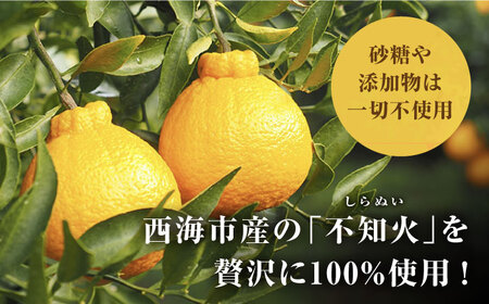 果汁100％ 不知火 ジュース 720ml×2本 CDA007 オレンジジュース