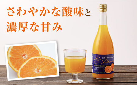 果汁100％ 不知火 ジュース 720ml×2本 CDA007 オレンジジュース