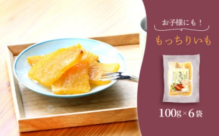  干し芋 【贅沢食べ比べ】 べにはるか 干し芋 2種セット 各6パック  干し芋 ほしいも 干しいも 干し芋 さつまいも 紅はるか 贈答 ギフト 大人気 干し芋  ＜大地のいのち＞ [CDA014]