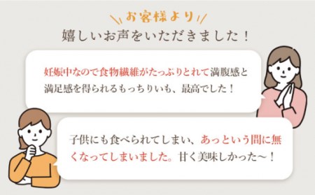  干し芋 【贅沢食べ比べ】 べにはるか 干し芋 2種セット 各6パック  干し芋 ほしいも 干しいも 干し芋 さつまいも 紅はるか 贈答 ギフト 大人気 干し芋  ＜大地のいのち＞ [CDA014]