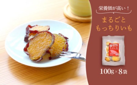 干し芋 2種 計1.6kg | CDA015 干し芋