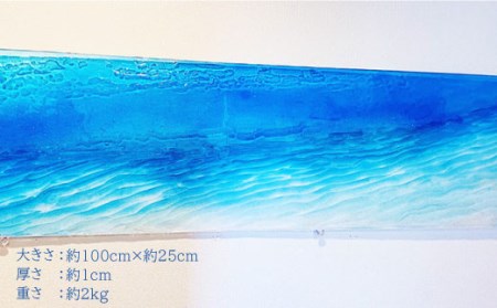 【飾れる海】壁掛けパネル「白砂の海 砂紋」＜Studio KAI＞[CDH001]