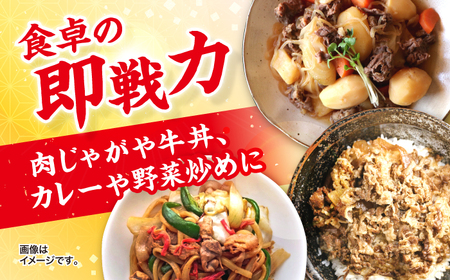 黒毛和牛 牛肉切り落とし 2kg 牛肉切り落とし CFA002