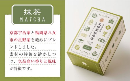 【嬉しい詰め合わせ】【3回定期便】 長崎カステラ カットカステラ 3箱入 ＜文明堂総本店＞ [CFG012]