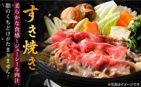 年内配送 長崎和牛 すき焼き 700g CAG002 すき焼き