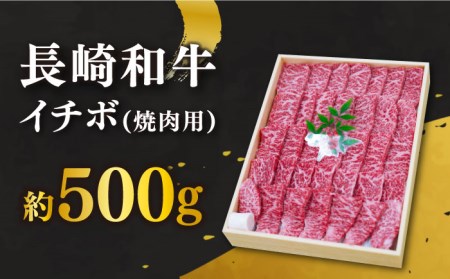 長崎和牛 牛肉 希少部位 赤身堪能 セット 3種 食べ比べ 訳あり＜スーパーウエスト＞ [CAG269] 長崎 西海 和牛 牛肉 希少部位 