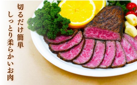 3回定期便 長崎和牛 ローストビーフ 計400g 訳あり CAG276 ローストビーフ