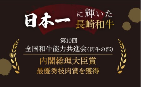 12回定期便 長崎和牛 ローストビーフ 400g 訳あり CAG278 ローストビーフ