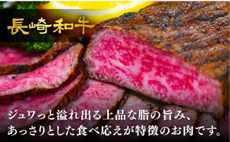 12回定期便 長崎和牛 ローストビーフ 400g 訳あり CAG278 ローストビーフ