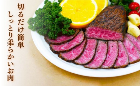 6回定期便 長崎和牛 ローストビーフ 800g 訳あり CAG280 ローストビーフ