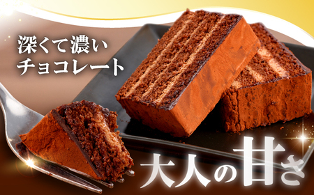 チョコレート ケーキ 1個  CAM056 チョコレーケーキ 9000円