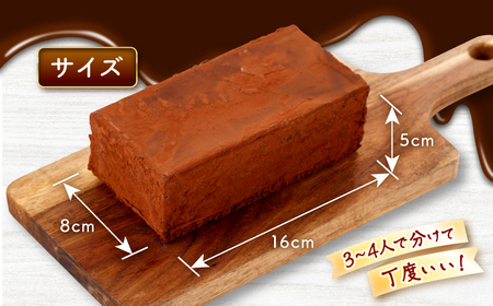 チョコレート ケーキ 1個  CAM056 チョコレーケーキ 9000円