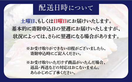 【☆先行予約☆】【新鮮手間なし！】 シマアジ の皮なしフィレ4切れ＋あら＜大島水産種苗＞ [CBW006] 長崎 西海 魚 ブロック 刺身用シマアジ アジ あじ 刺身 魚 ブロック 刺身 ブロック 魚 アジ あじ シマアジフィレ フィレ シマアジ刺身 シマアジ刺し身 刺身 刺し身 海鮮 鮮魚 刺身 海産物 柵 シマアジ柵 刺身ブロック  魚 ブロック 刺身用シマアジ アジ あじ 刺身 魚 ブロック