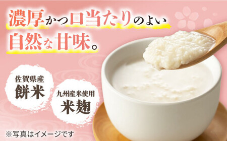 甘酒 5本 ＜川添酢造＞ [CDN005] 甘酒