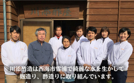 【3回定期便】酢らり 大瓶（いちご・ゆうこう）総計6本＜川添酢造＞ [CDN035] 果実酢