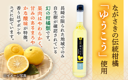 飲む 玄米酢 酢らり 大瓶2本セット（ゆうこう）＜川添酢造＞ [CDN059] 果実酢 酢