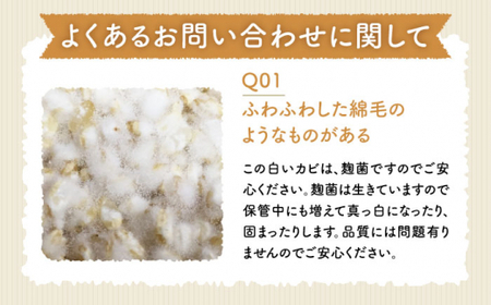 【6回定期便】 農薬不使用 玄米麹 （乾燥米麹） 九州産 約3kg〈川添酢造有限会社〉 [CDN108]