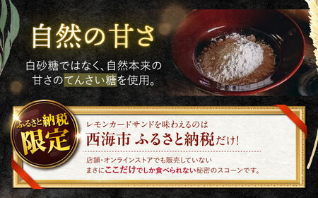 レモンカード入り スコーン 10個 [CEM001] スコーン