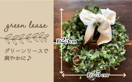 ユーカリリース＜Pearl Bay Cafe & Flowers＞ [CEW004]リース